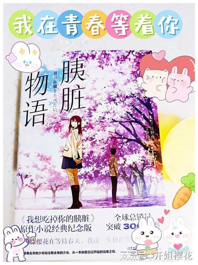 大富翁9