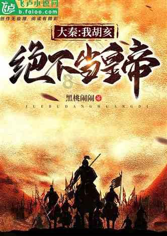 喜羊羊与美羊羊历险记3